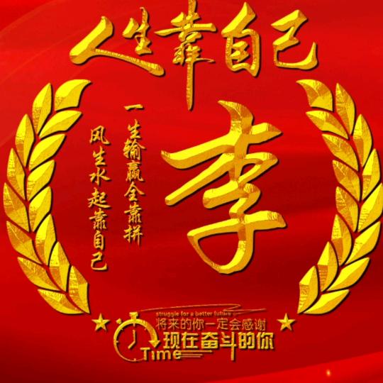 甯静致遠
