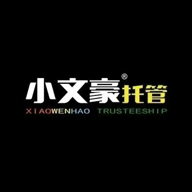 滕州小文豪托管➕幼小杨老师
