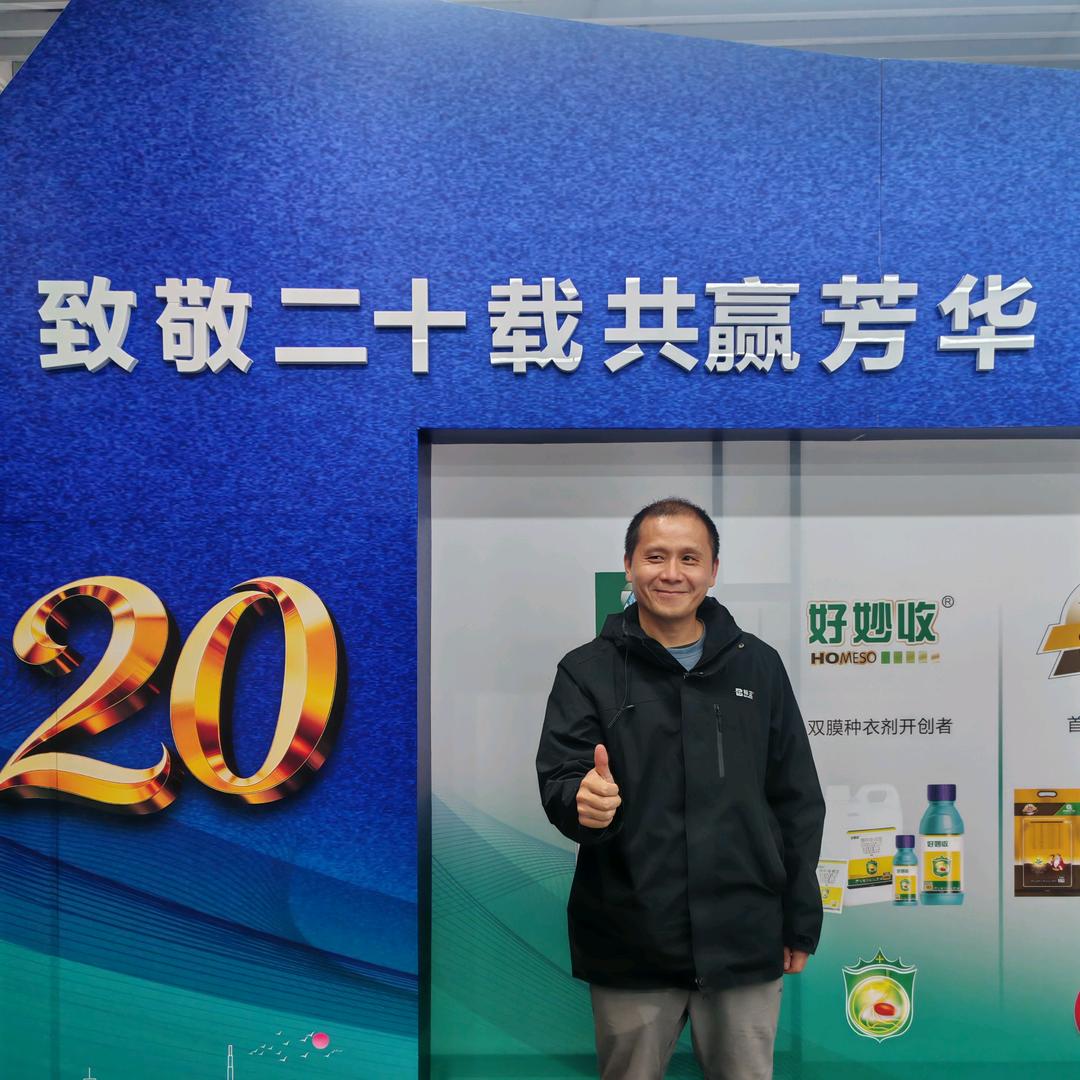 陈默是金