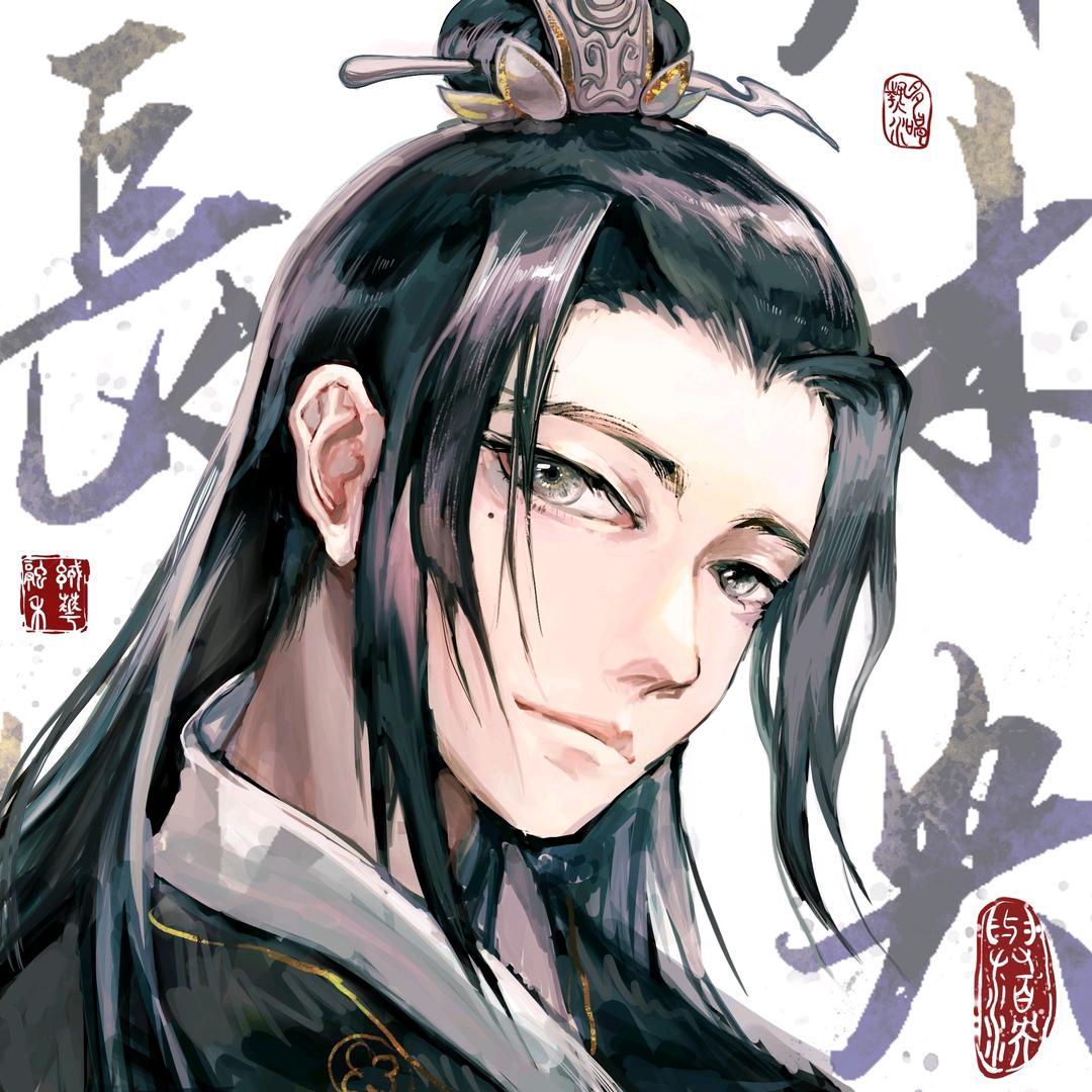 寻寻寻寻寻泊泱（诏昭版）