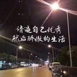 ☜请叫我男神☞