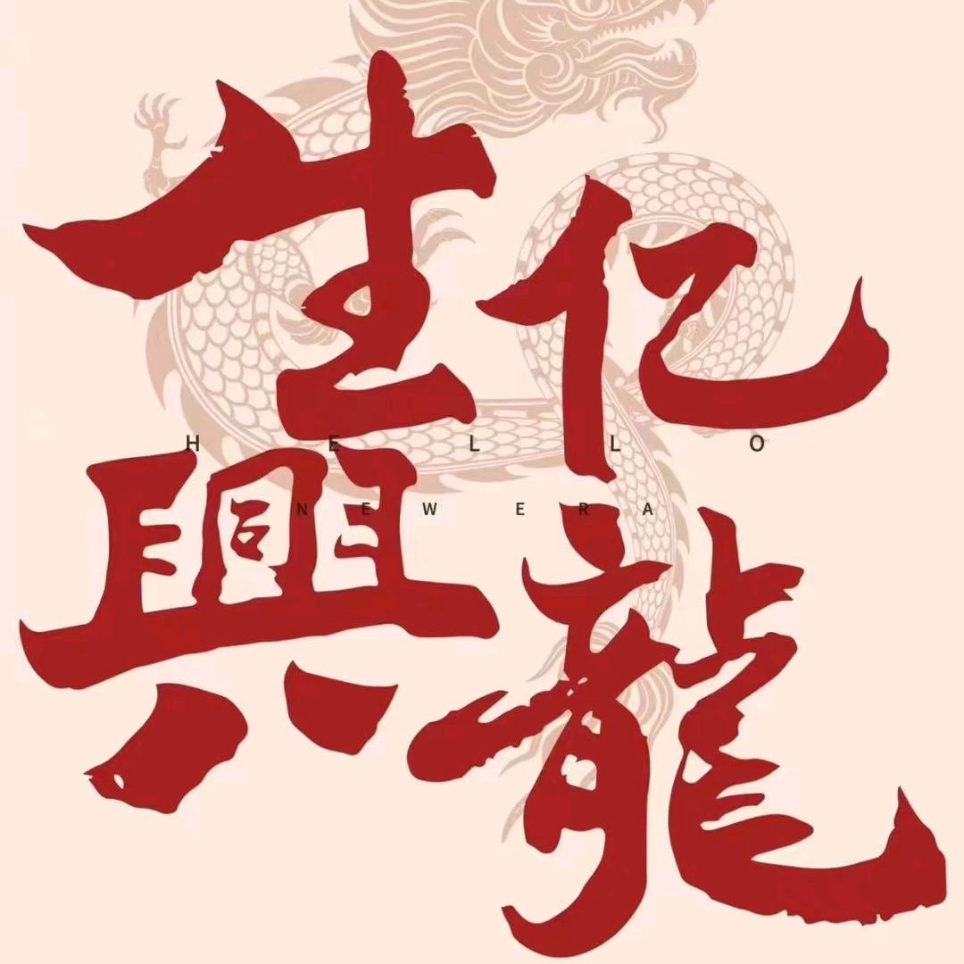 夏江南