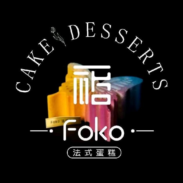 foko法式慕斯蛋糕