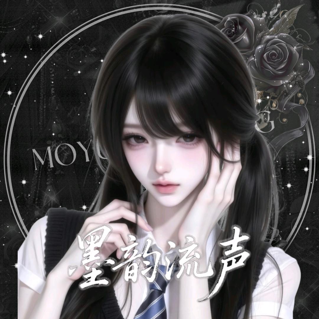 𝓜𝓸小虞酱🐾⁰¹⁰⁷