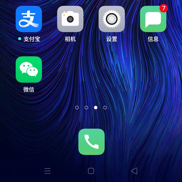 余生安好