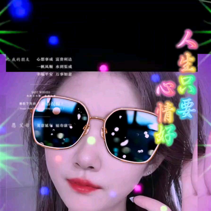 糖果🍬奶奶好运连连到
