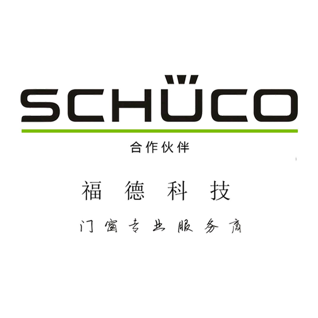 德国旭格门窗服务商