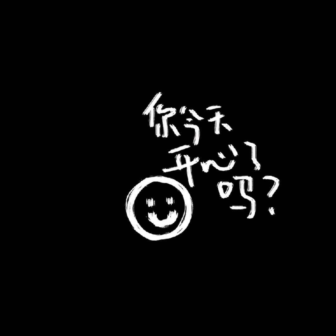 你比纸巾还能扯