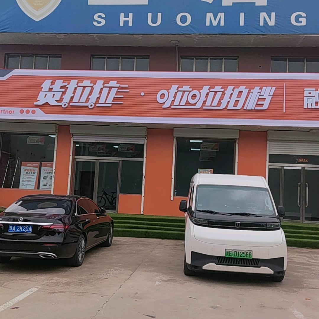 邢台融顺新能源汽车，可租，可售。
