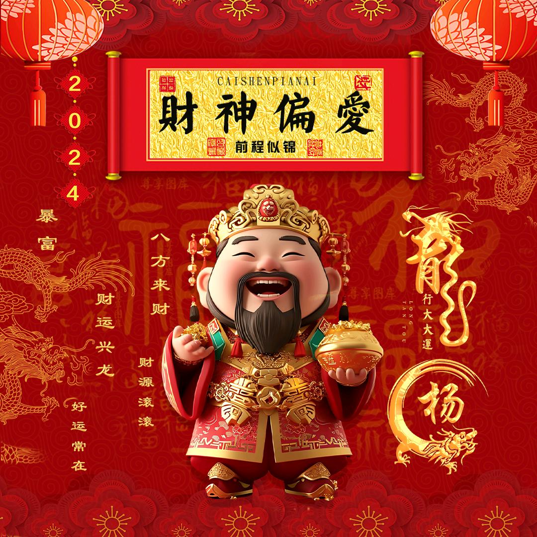 🥂ಇ᭄奉旨ওᤢ发财꧉ꦿꦶ༂—SXT