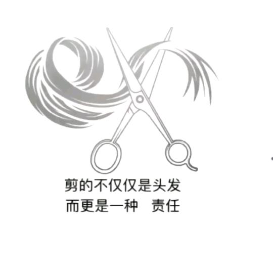 冢头西寨集美造型-