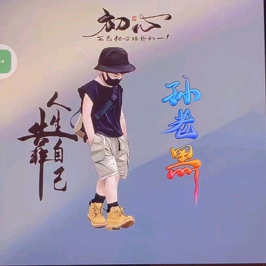 凪卄憇䛒（非开挖施工）