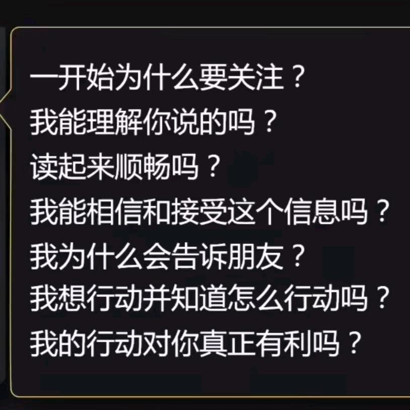 全球爆款好物