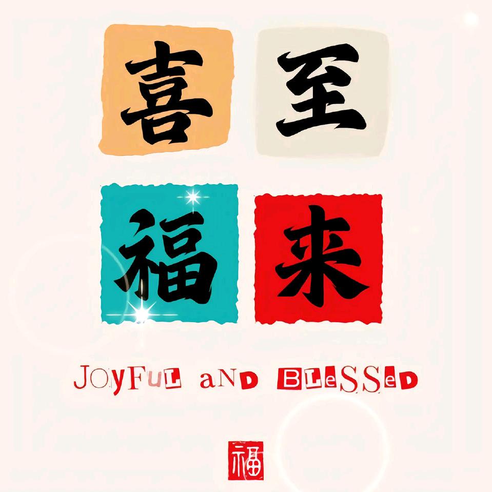 辛酉