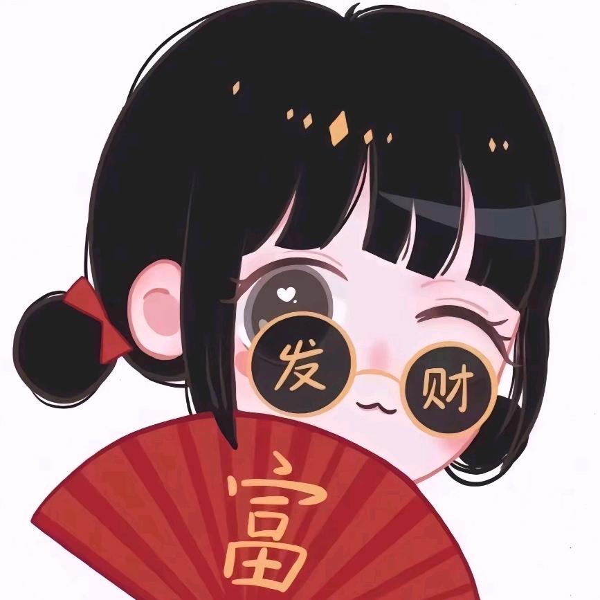 锦鲤小富婆
