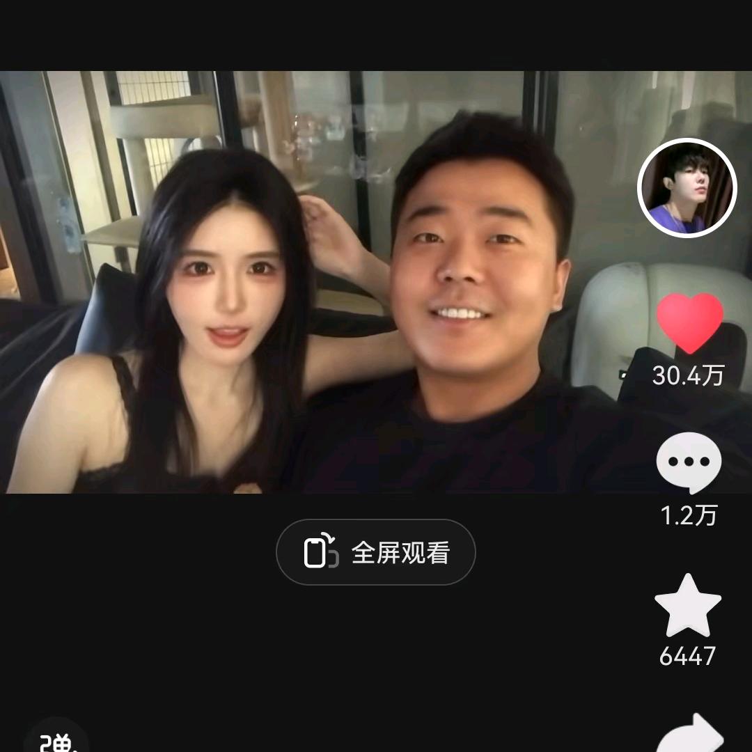AAA建材环保王哥