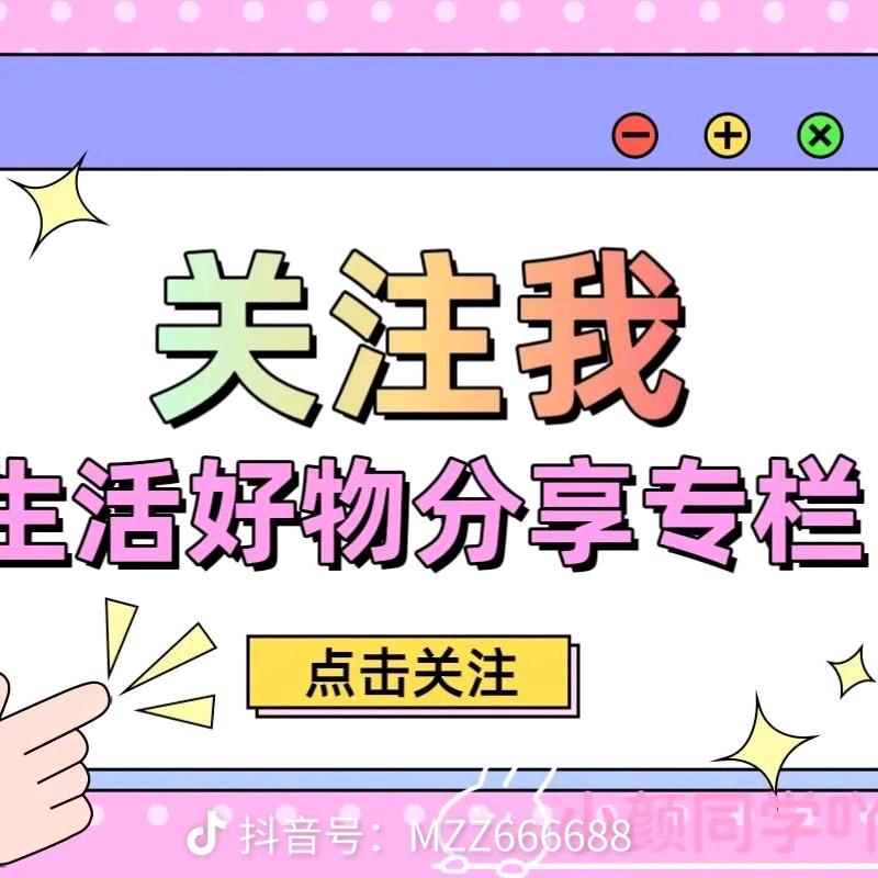 名巨优选