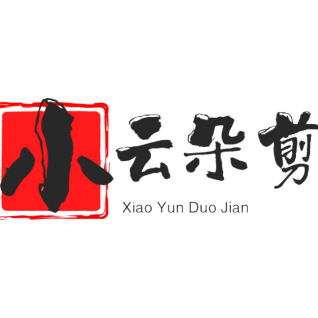 小云朵