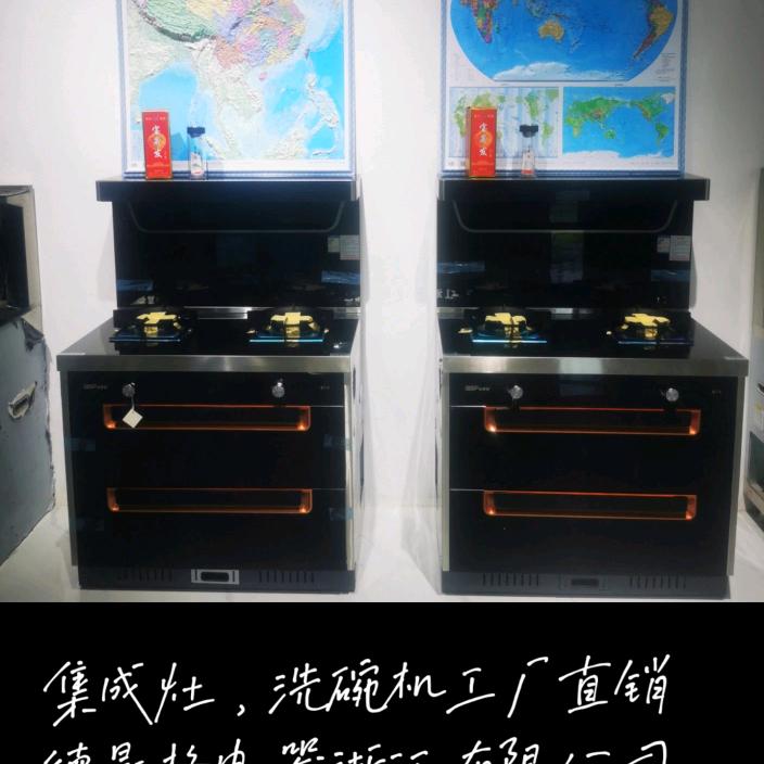 中国宝晟发—智慧厨房