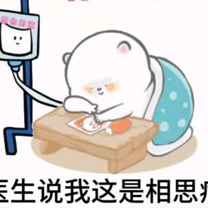 一生有你