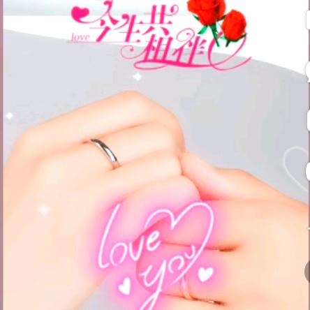 @有你真好💕
