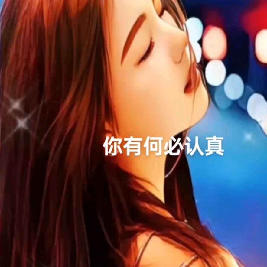 丽
