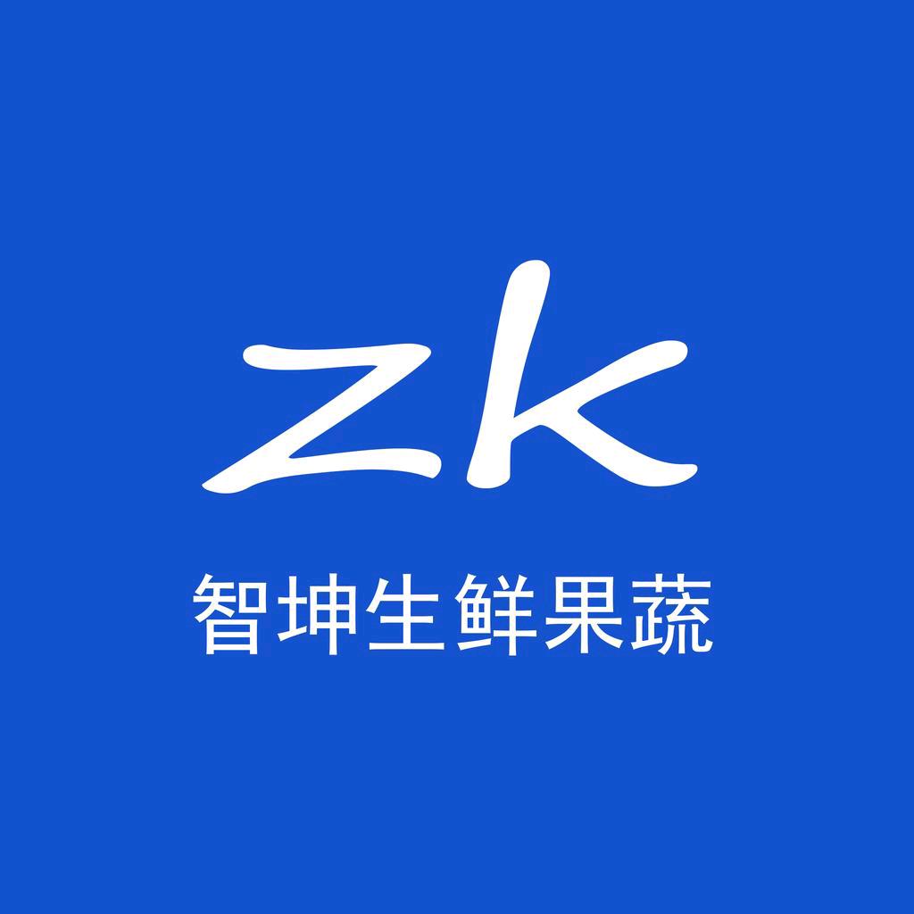 智坤生鲜果蔬