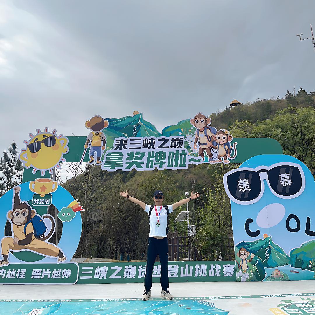 慶哥