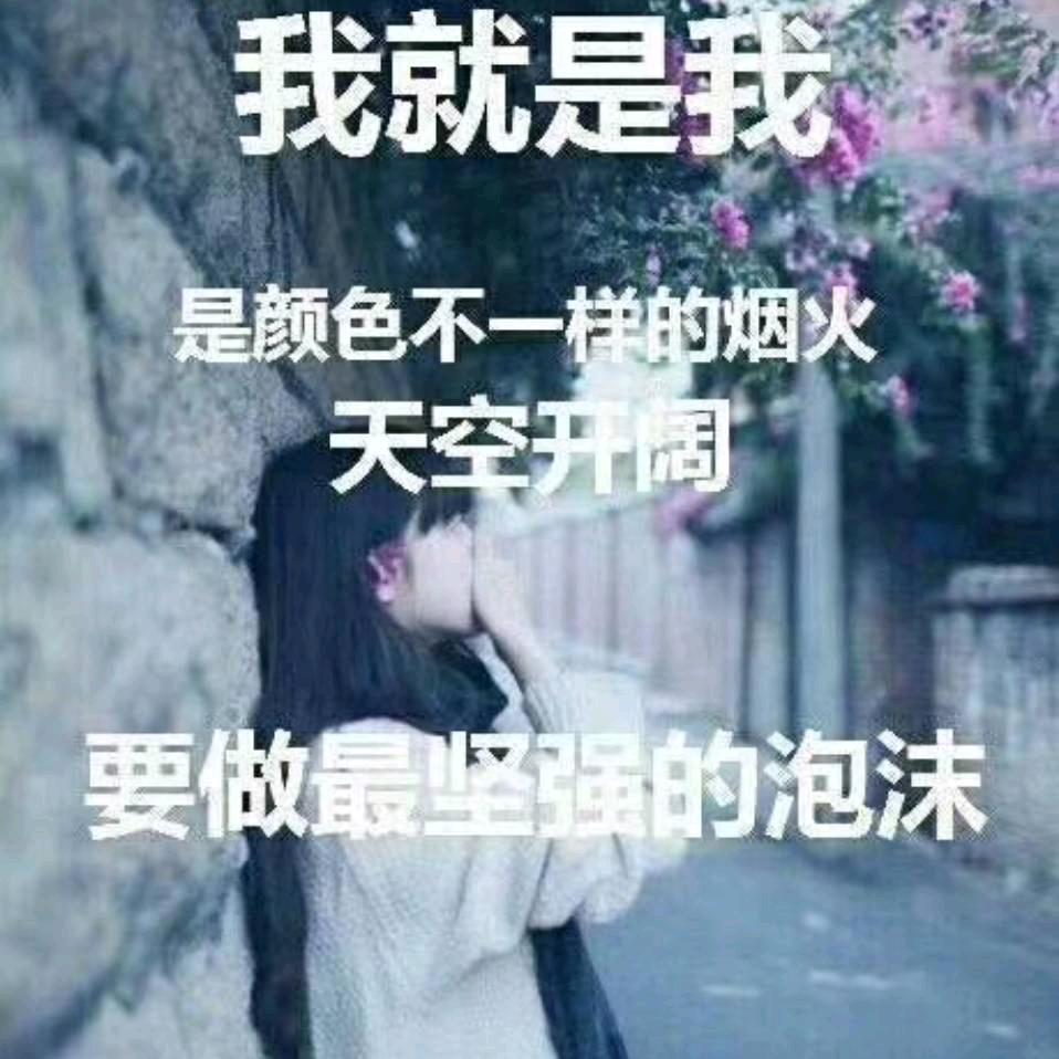 💕余生🍒安好🌿