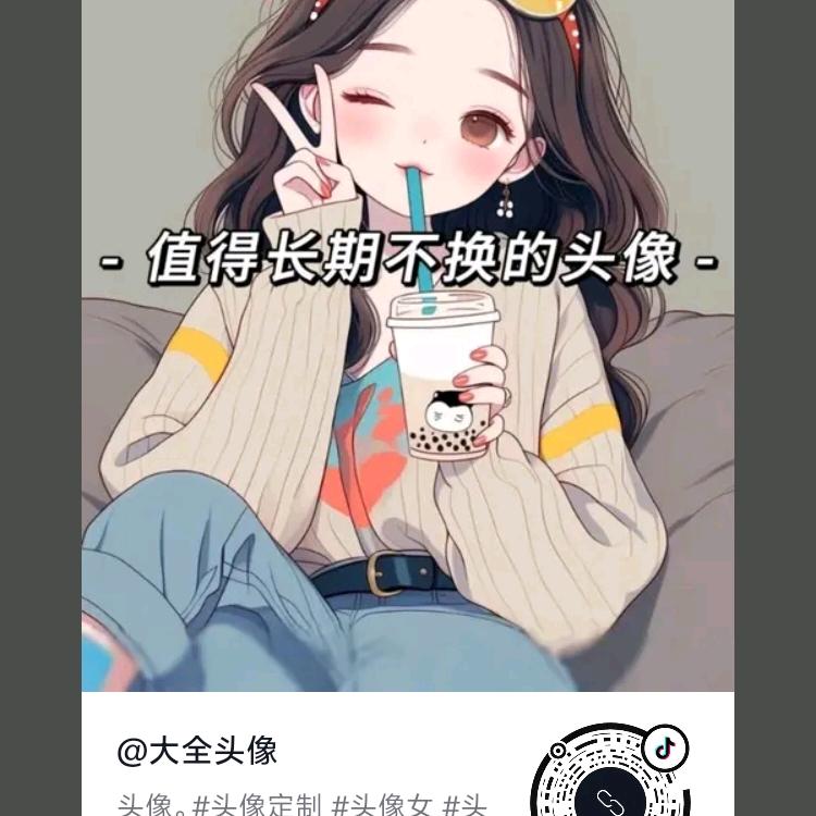 王茹