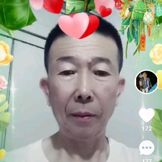 避风港   书法  (拒收火苗)