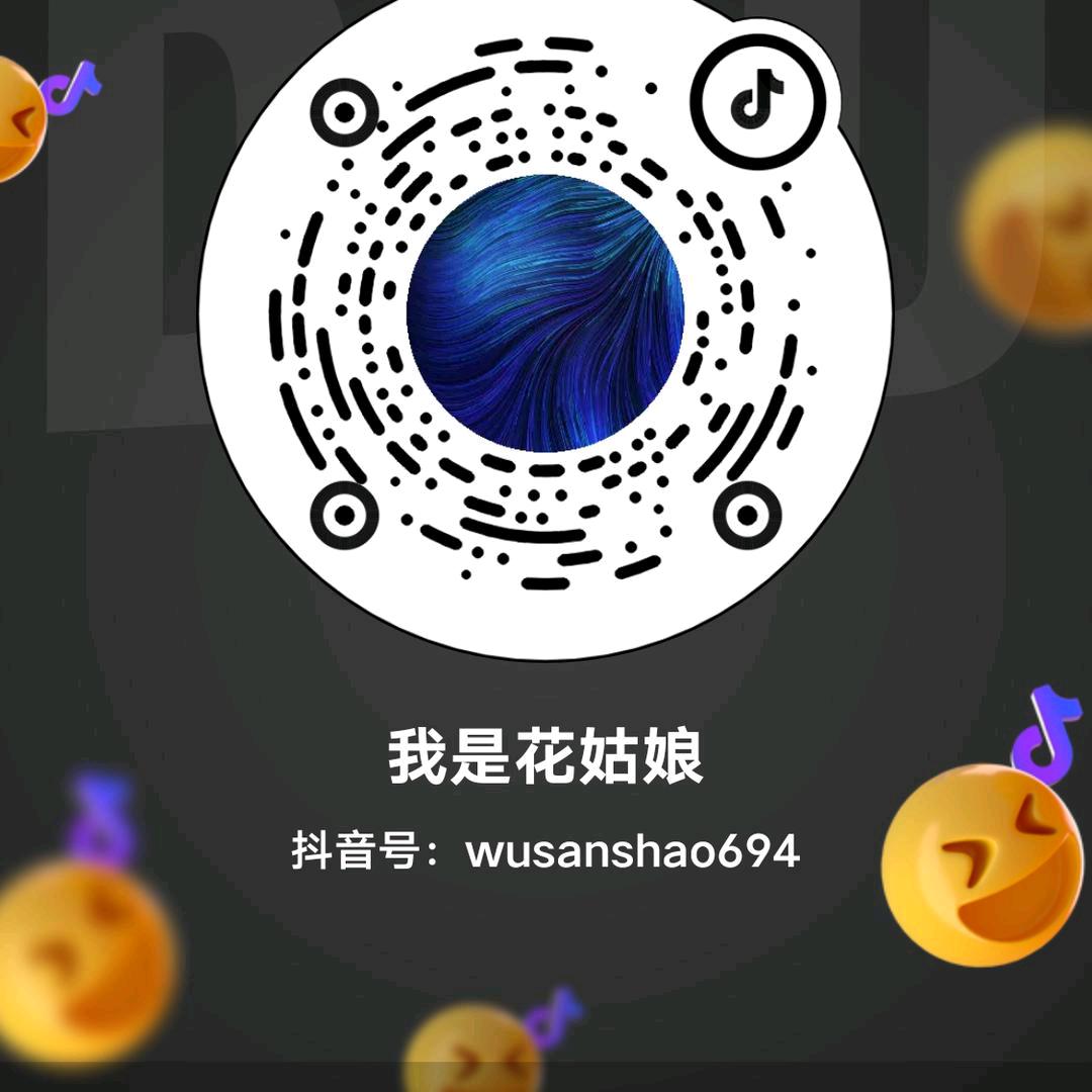 唐白虎找秋香