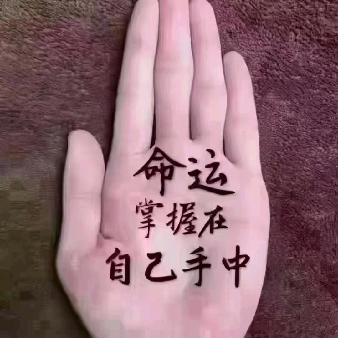我是房产三侠