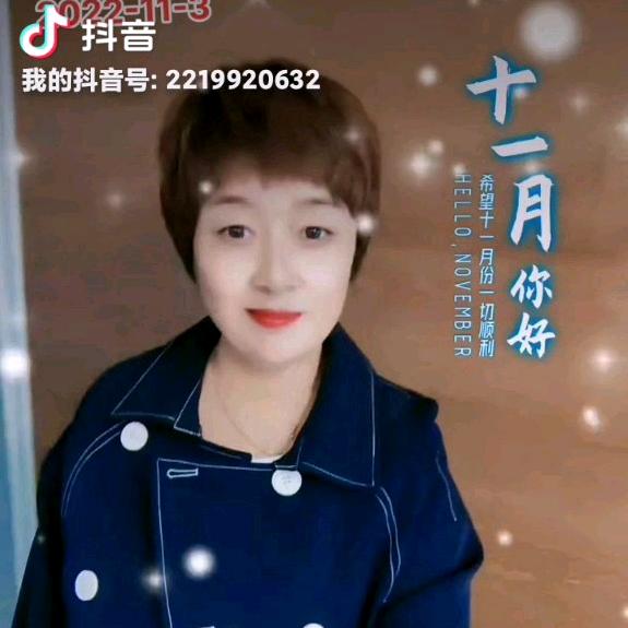 马大姐 孝里
