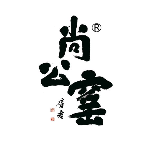 尚公窑陶瓷艺术体验馆马老师