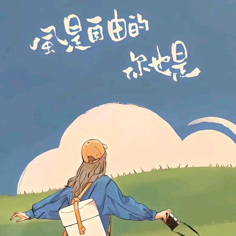 江江🍀