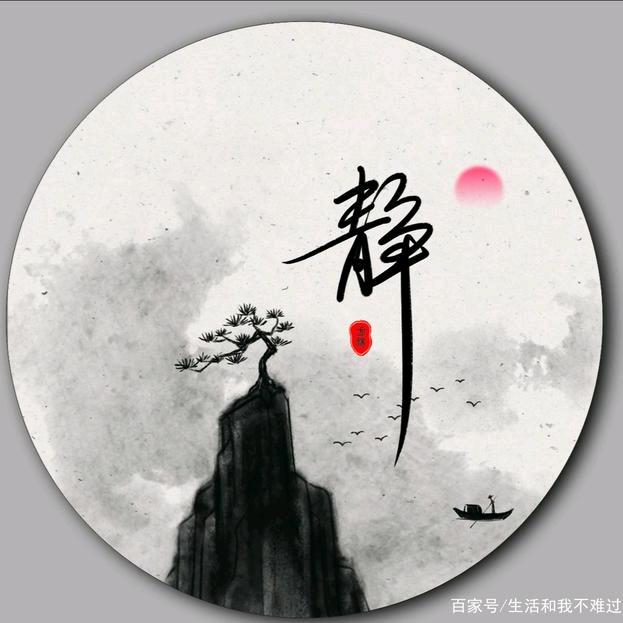 小岳岳&