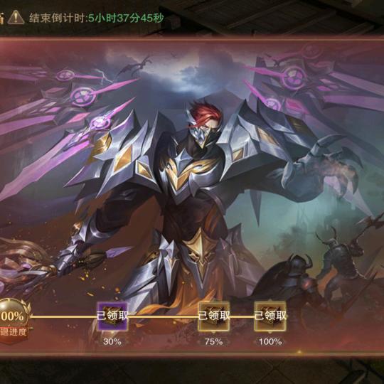 一抹红妖怪
