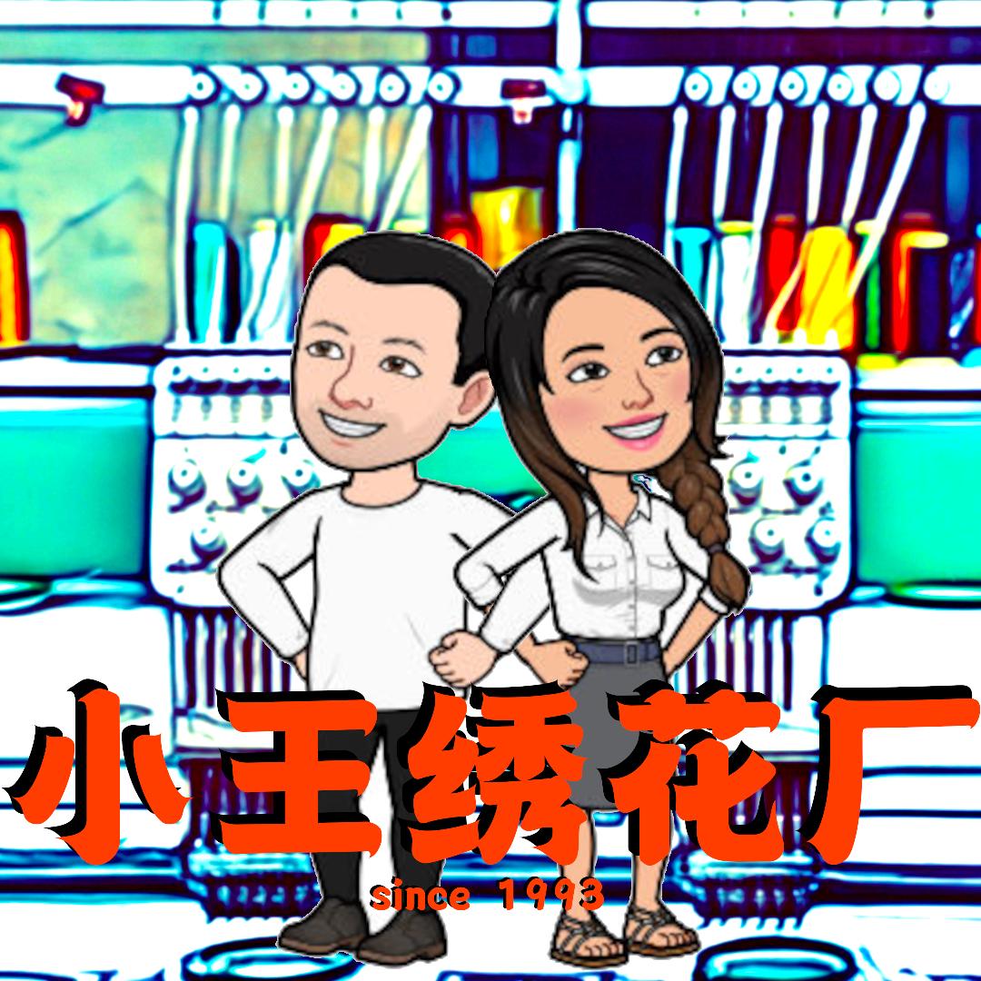 针  鸭梨&山大