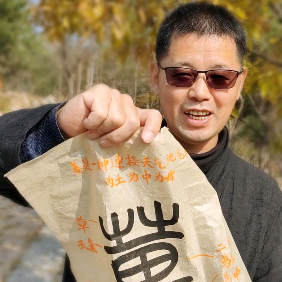 姜叔家常