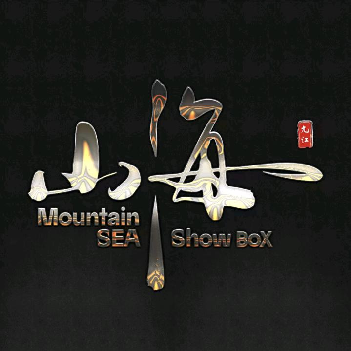 山海 ShowBox空白