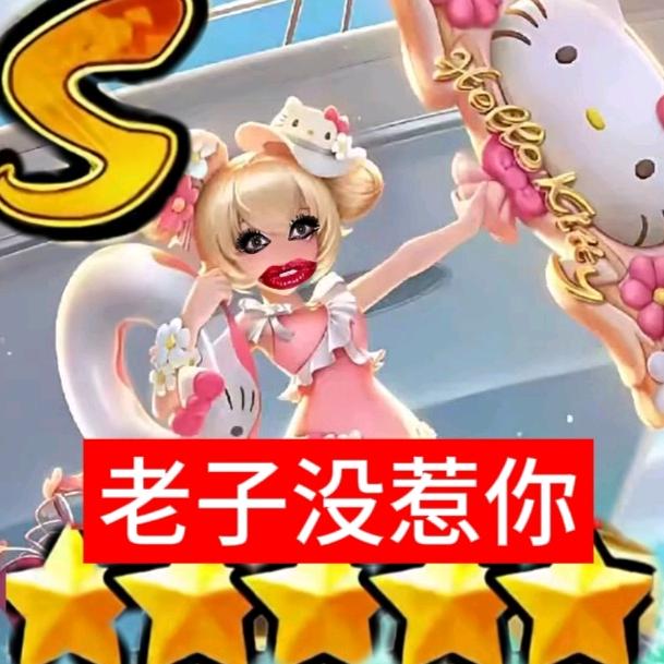 里脊肉大王