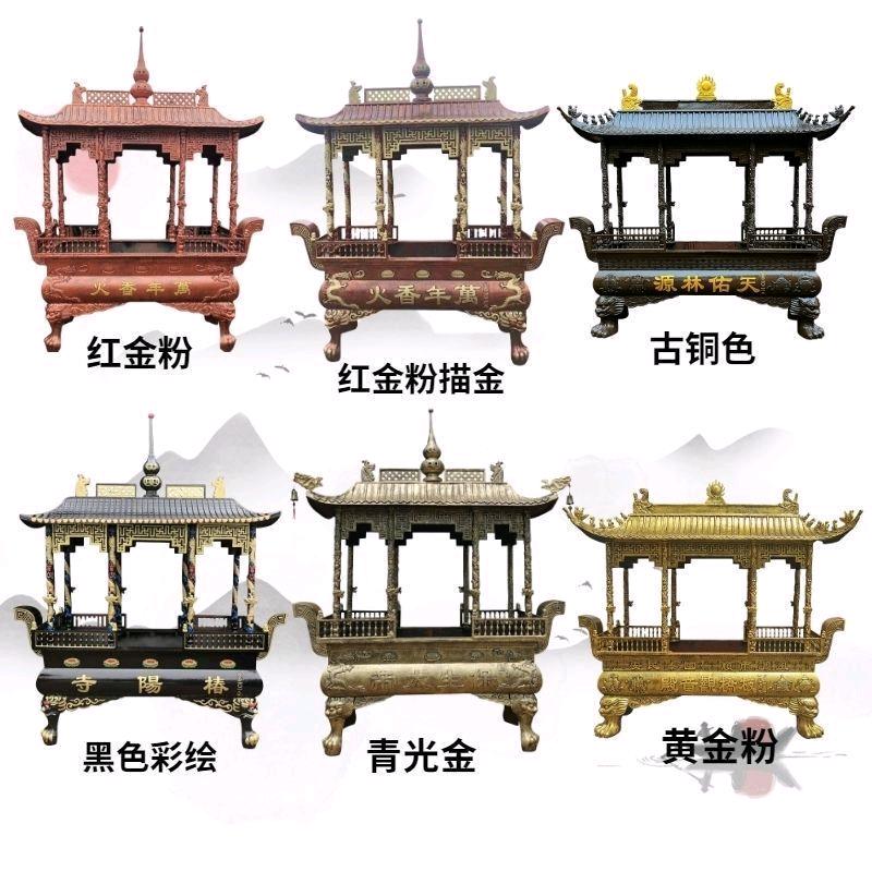 鑫缘香炉