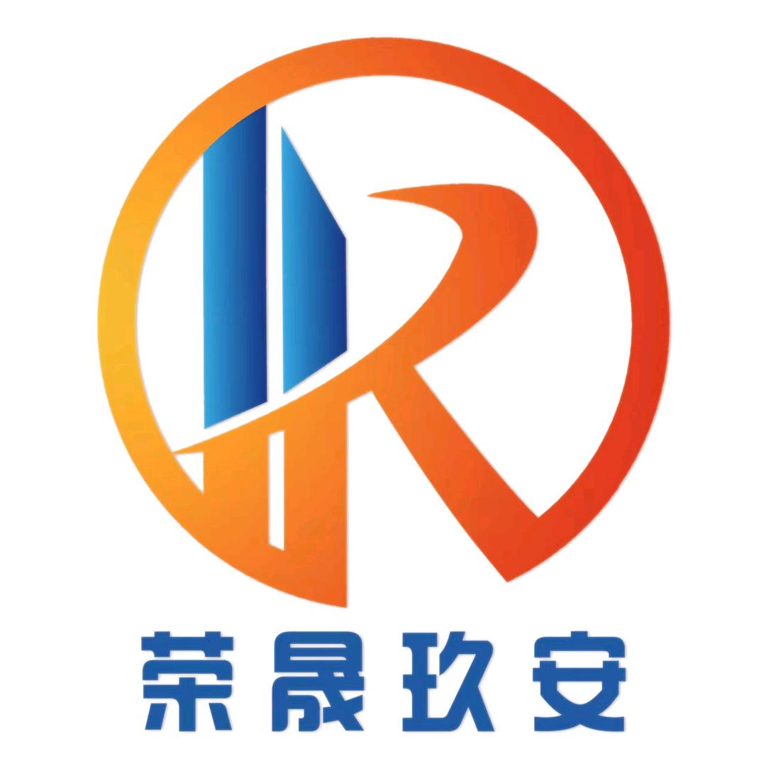 甘肃省荣晟玖安建设工程有限公司