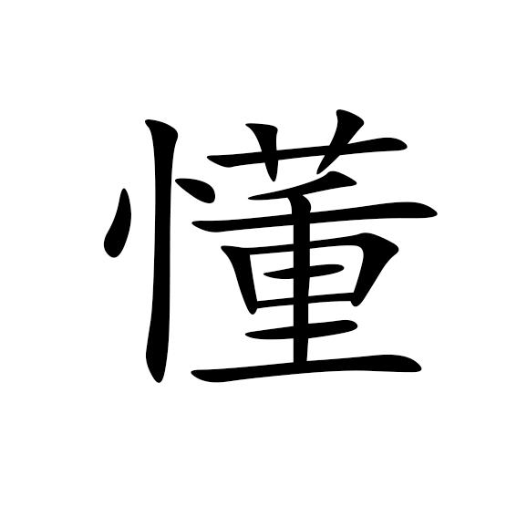 青岛真宝阁商贸