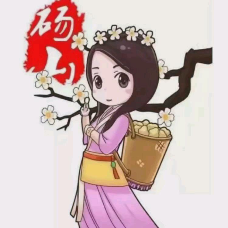 靳抗，