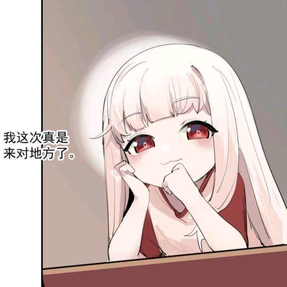 洛雨鱼