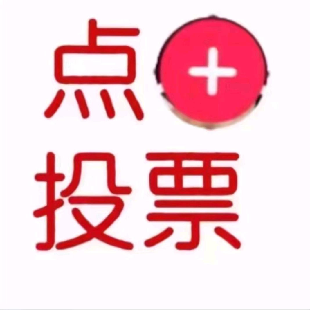 用户795860589626