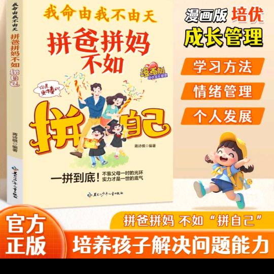 @然静