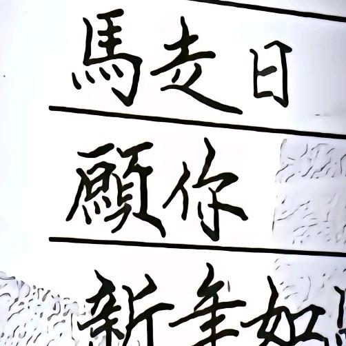 ☞   放飞自我  ☜